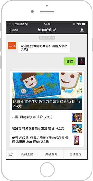 公眾號